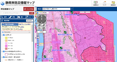 わがまちハザードマップ